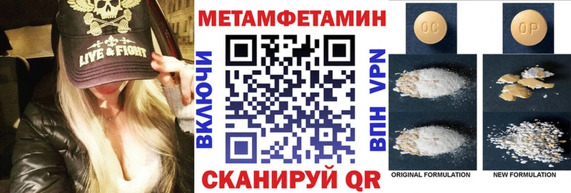Amphetamine Розовый  blacksprut зеркало  Карабаново 