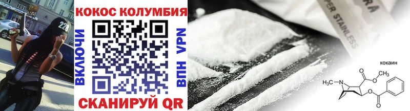 как найти закладки  Карабаново  Cocaine 99% 