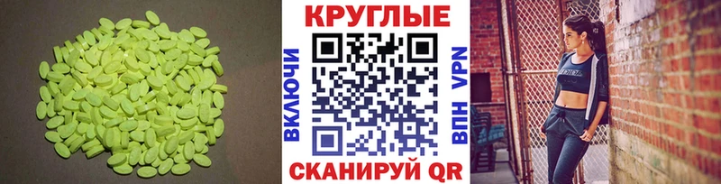 это какой сайт  Карабаново  ЭКСТАЗИ таблы 