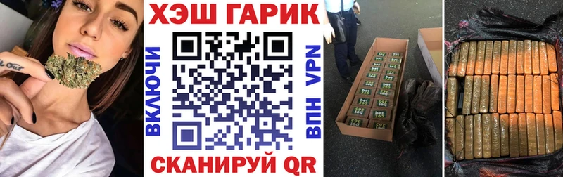ГАШИШ хэш  Карабаново 