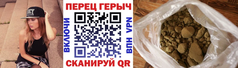 Героин гречка  магазин    Карабаново 