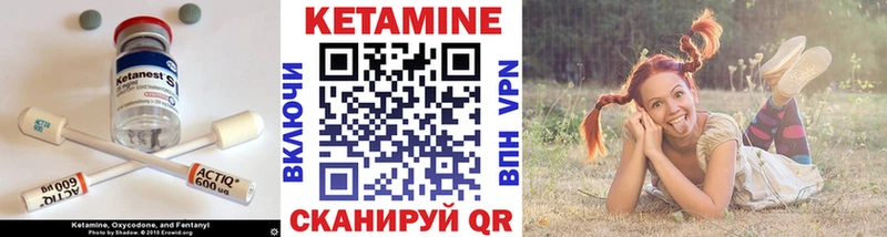 как найти закладки  Карабаново  Кетамин ketamine 
