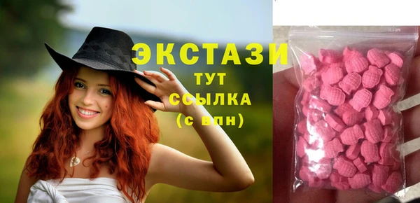 эйфоретик Абаза