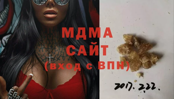 трава Абдулино