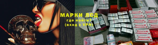 трава Абдулино