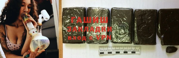трава Абдулино