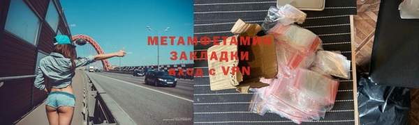 эйфоретик Абаза
