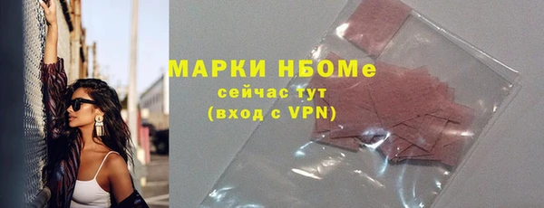 ALPHA-PVP Саяногорск