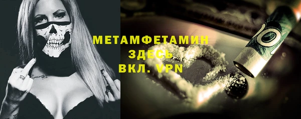 трава Абдулино