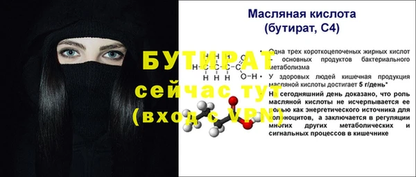 эйфоретик Абаза
