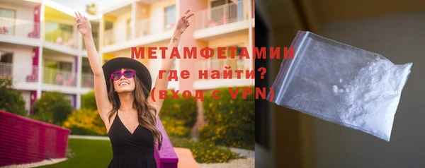 трава Абдулино