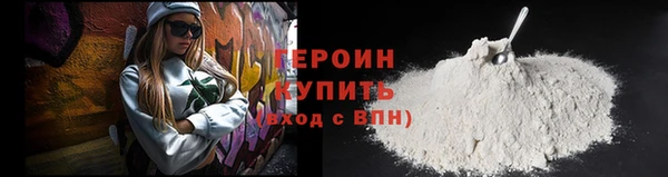 амфетамин Сатка