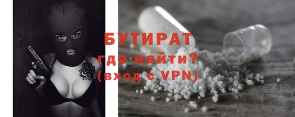 альфа пвп Гатчина