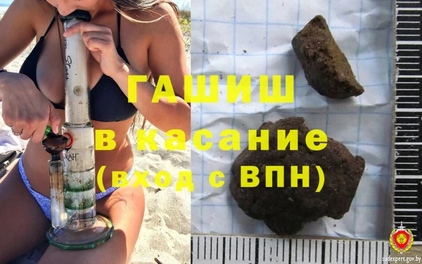 трава Абдулино