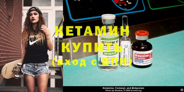гашик Галич