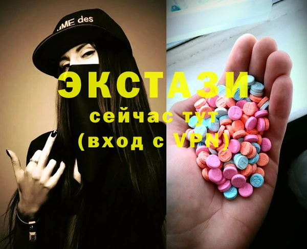 трава Абдулино