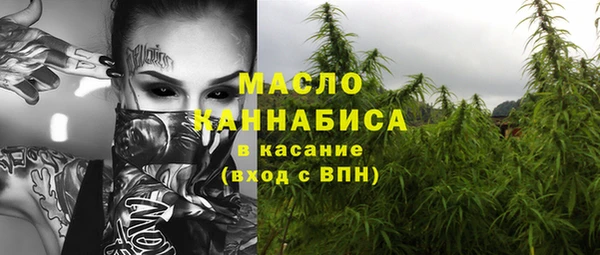 трава Абдулино