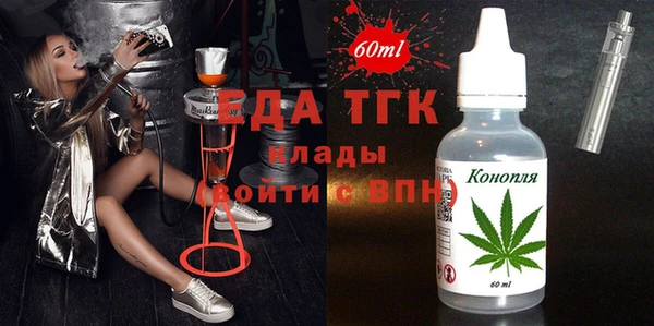 наркотики Сафоново