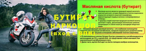 СК Абинск