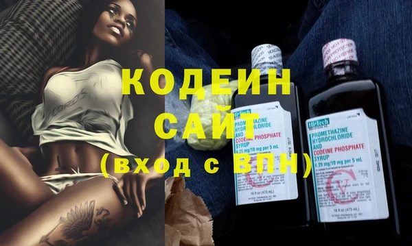 амфетамин Сатка