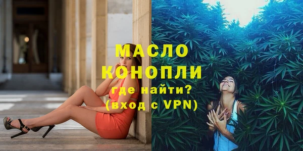 трава Абдулино