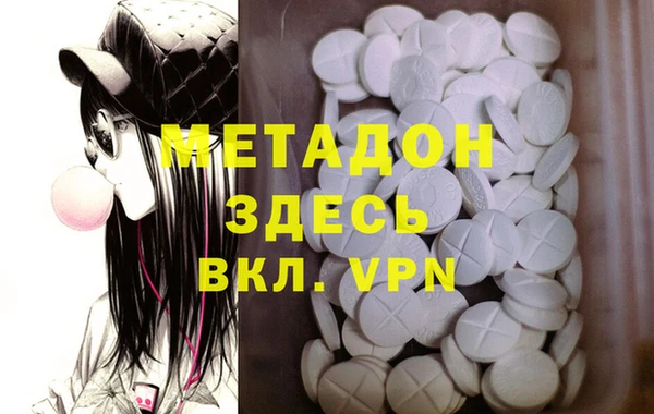 трава Абдулино