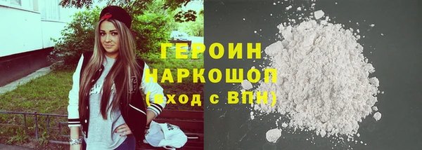 эйфоретик Абаза