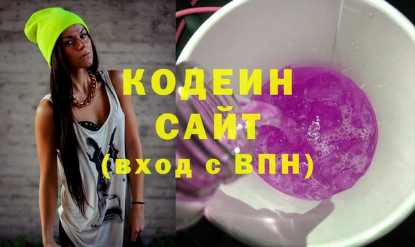 эйфоретик Абаза