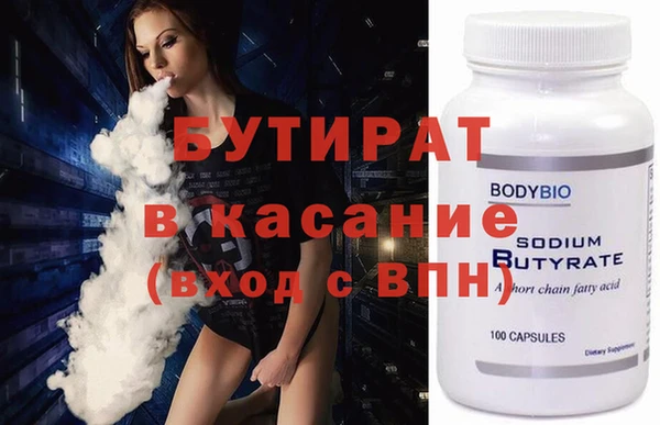 эйфоретик Абаза