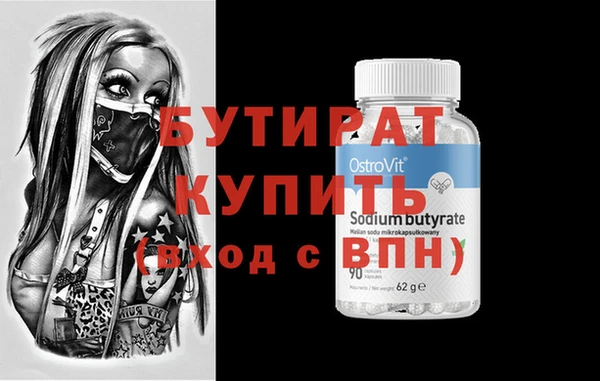 трава Абдулино