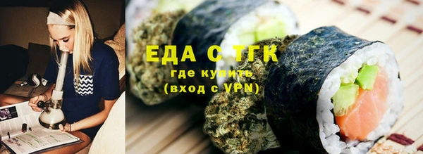 эйфоретик Абаза