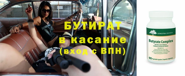 эйфоретик Абаза