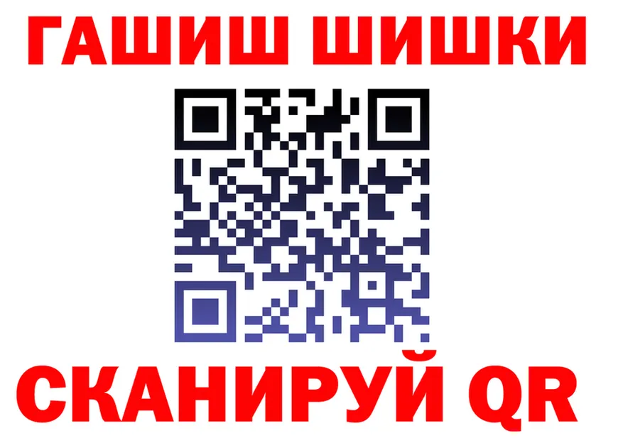Все наркотики это как зайти Карабаново