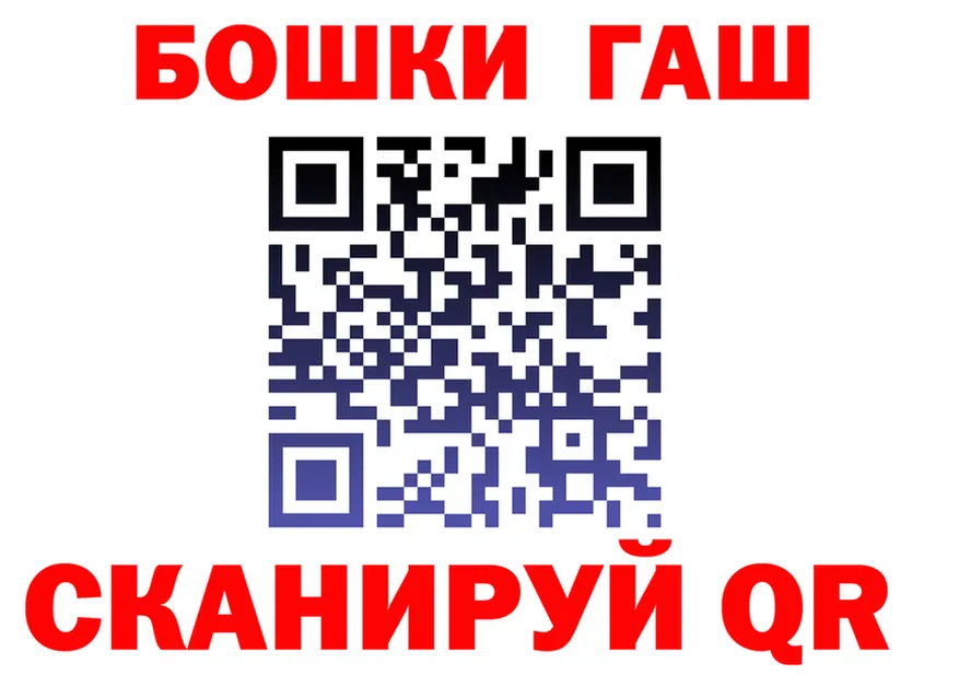 ТГК концентрат вход площадка omg Карабаново