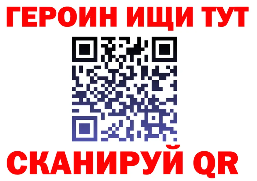 КОКАИН Колумбийский ссылки это гидра Карабаново