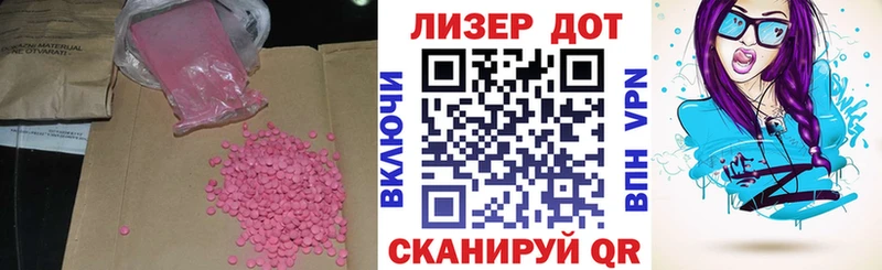 мега как войти  Карабаново  Лсд 25 экстази ecstasy  купить  сайты 