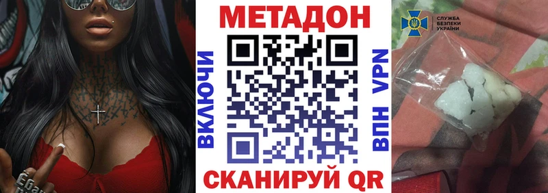 где купить наркоту  Карабаново  KRAKEN зеркало  Метадон белоснежный 