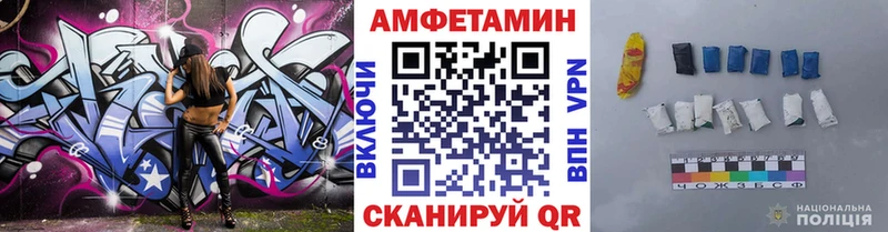 МЕТАМФЕТАМИН Декстрометамфетамин 99.9%  Карабаново 