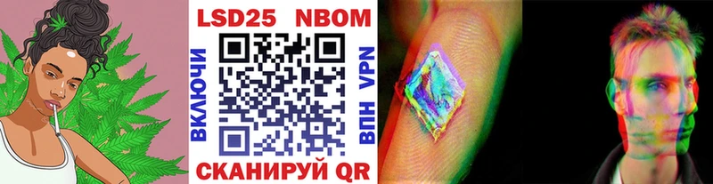 Наркотические марки 1,5мг  Карабаново 