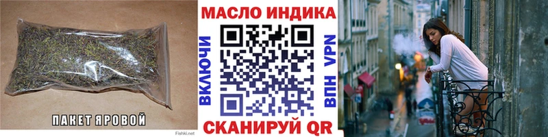 ТГК концентрат  гидра ССЫЛКА  Карабаново 
