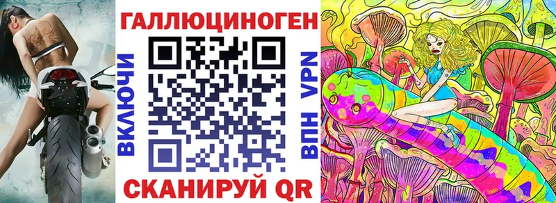 mega ONION Карабаново Галлюциногенные грибы прущие грибы