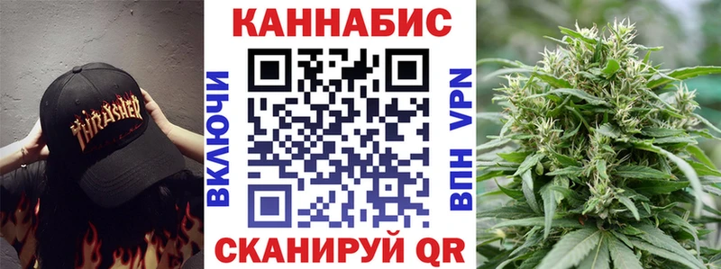 МАРИХУАНА AK-47  МЕГА онион  Карабаново 
